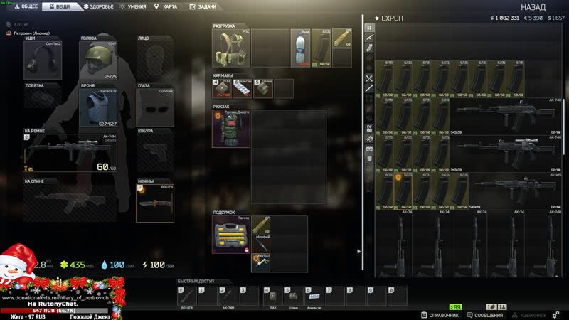 Бронзовые часы EscapeFromTarkov