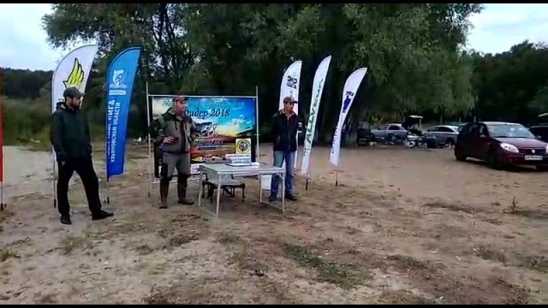 Фидер 2018 р. Черемшан