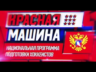Создан видеопортал для тренеров сборных команд