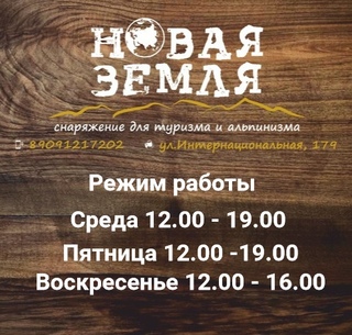 4 Точки Интернет Магазин Сыктывкар
