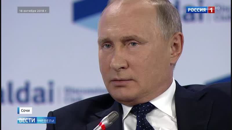 Путин уточнил, кто попадет в рай.