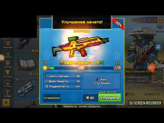 20180722_183506_edited.mp4