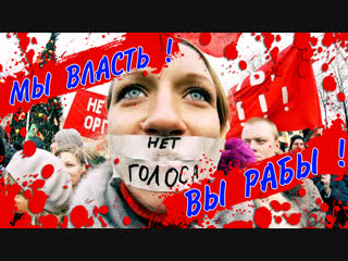 ЖЕСТЬ!!! ГОСУДАРСТВО ОТКАЗАЛОСЬ ОТ НАРОДА И ПОДДЕРЖАЛО ОЛЬГУ ГЛАЦКИХ