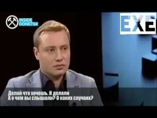 Дмитрий Резниченко, бывший боевик наци батальона «Донбасс-Украина», «С14».