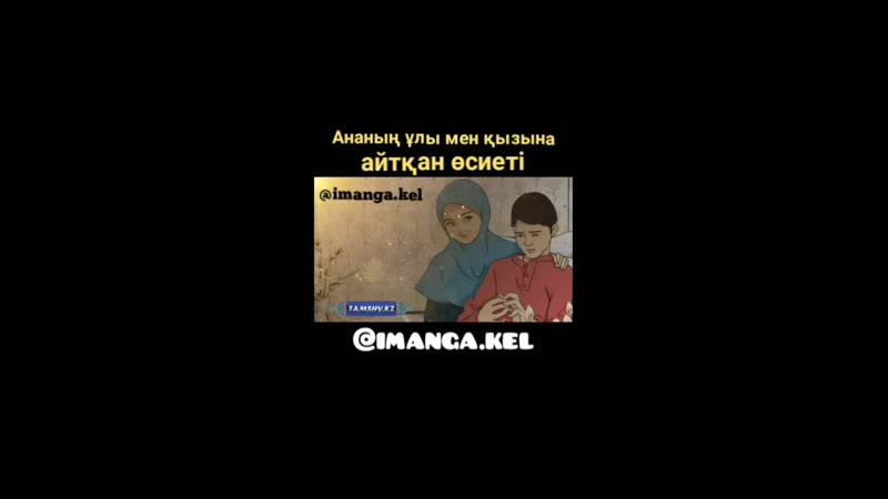 Ерлан