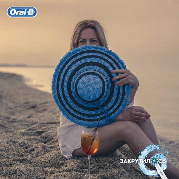 #oralb_опрос 