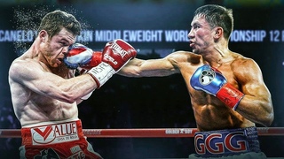 Головкин GGG vs Сауль Альварес Канело 2 - Перед Боем | Русская Озвучка