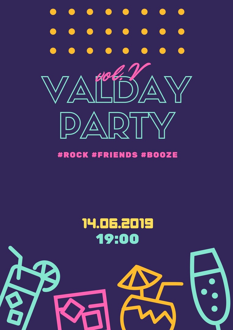 Афиша Нижний Новгород Valday-party. Vol.V