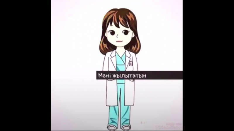 Аруқызақхалатты