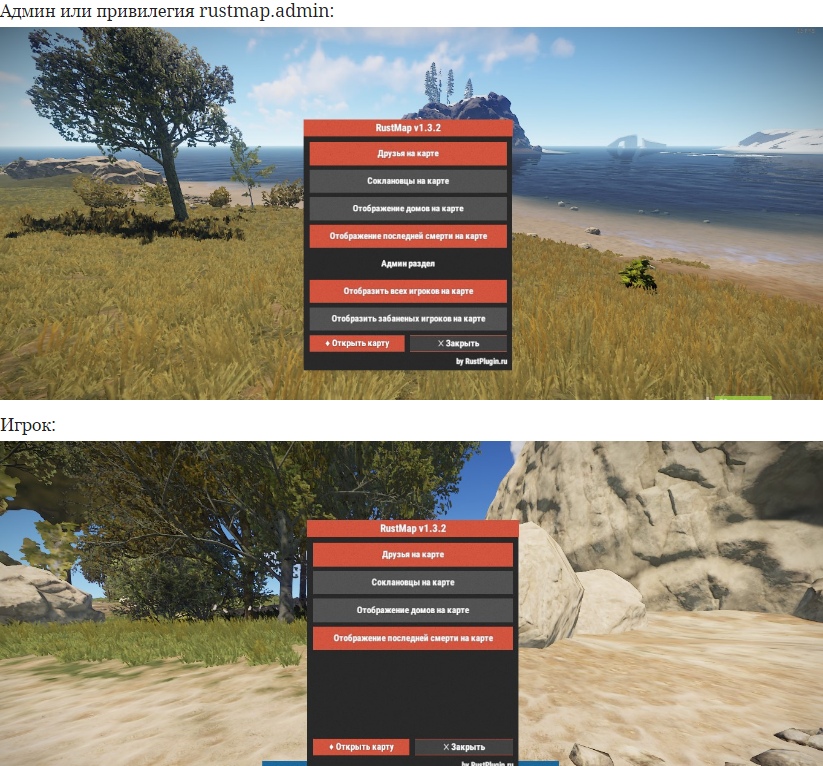 Генератор карт rust