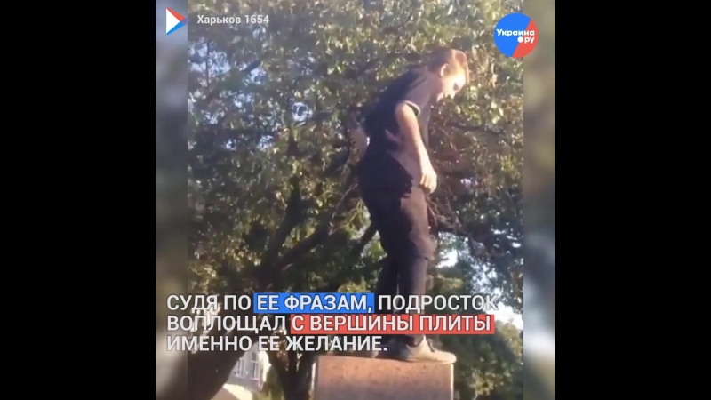 Школьник осквернил мемориал