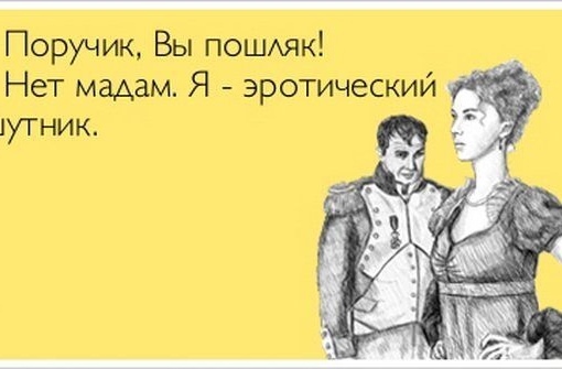 Открытках, открытка долг