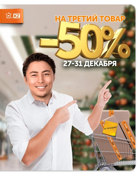 ТЕХНОДОМ