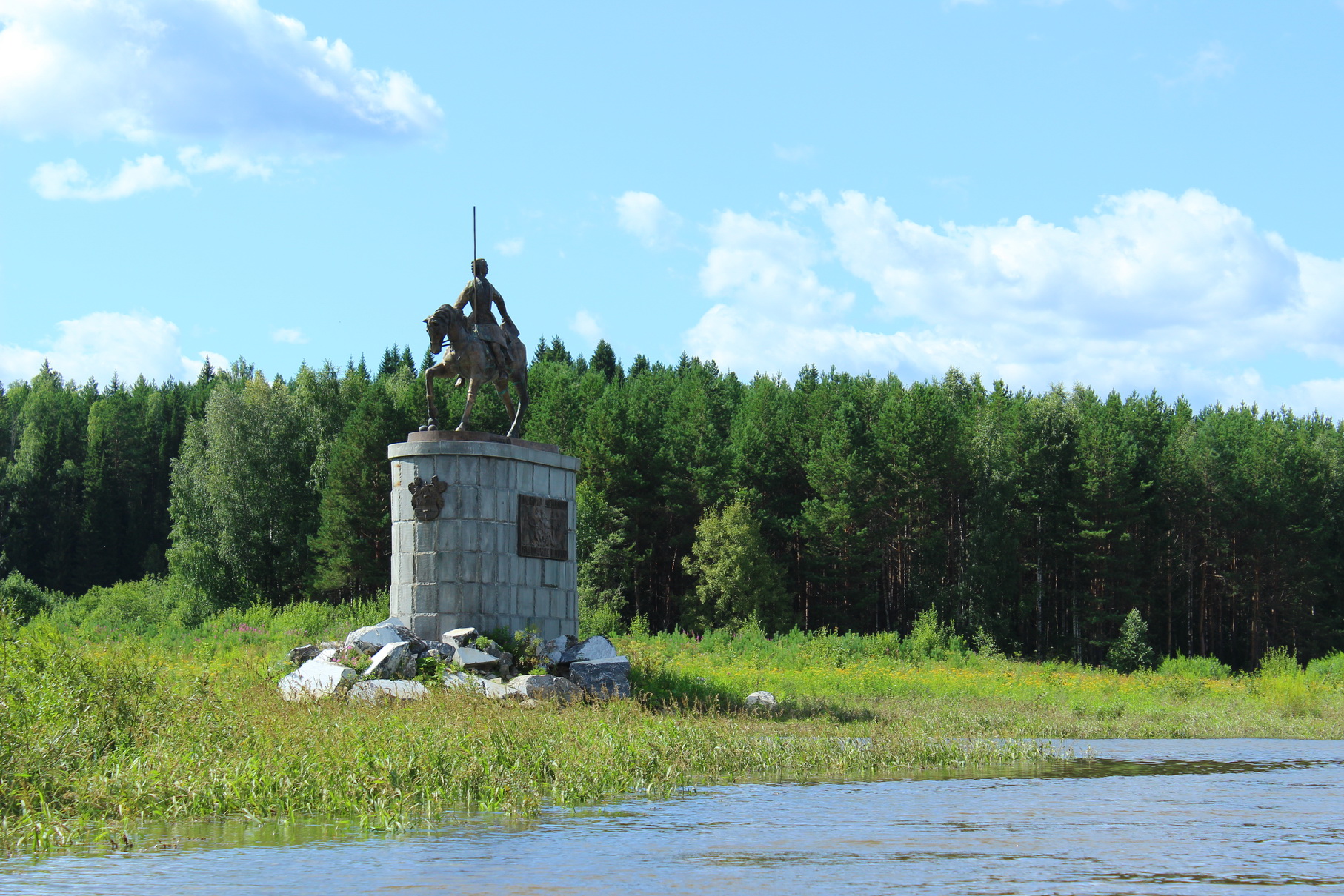 Памятник Акинфию Демидову