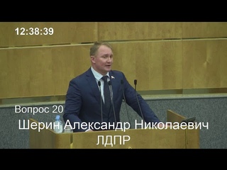18.10.2018 || ЛДПР предлагает свой вариант формирования пенсионного фонда