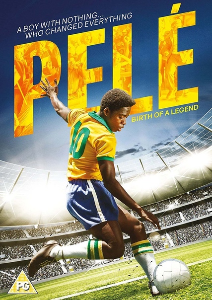 Пeлe: Poждeние лeгeнды (2016)  
