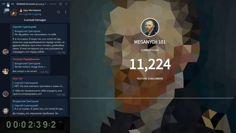 МΣGANYCH 24 ⮞ www.meganych.com