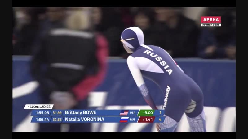 Наталья Воронина 1500м - 1.59.44