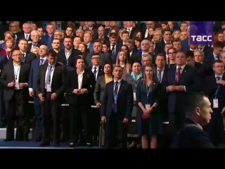 Выступление Владимира Путина на съезде партии