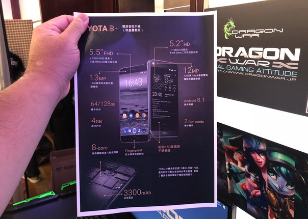Анонс Yota 3+: старый новый YotaPhone с двумя экранами