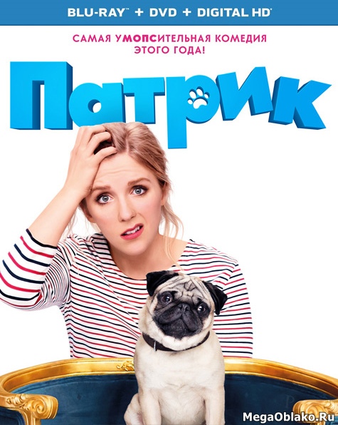 Патрик / Patrick (2018/BDRip/HDRip) Патрик / Patrick (2018/BDRip/HDRip)