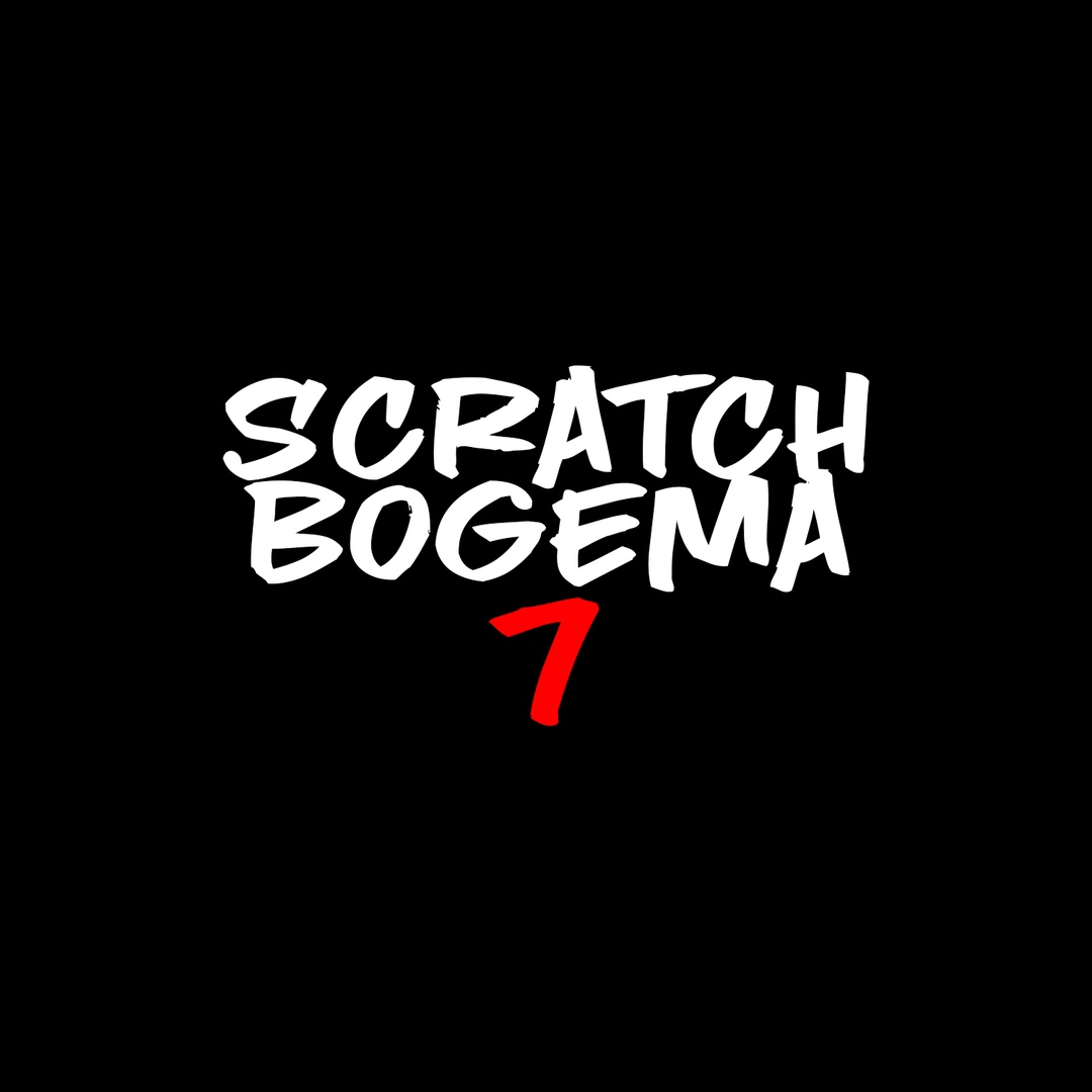 Афиша Ростов-на-Дону SCRATCH BOHEMIA 7
