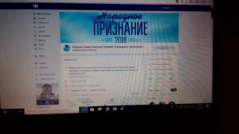 VID_20190123_130230.mp4