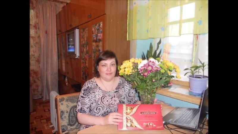 Мамочке