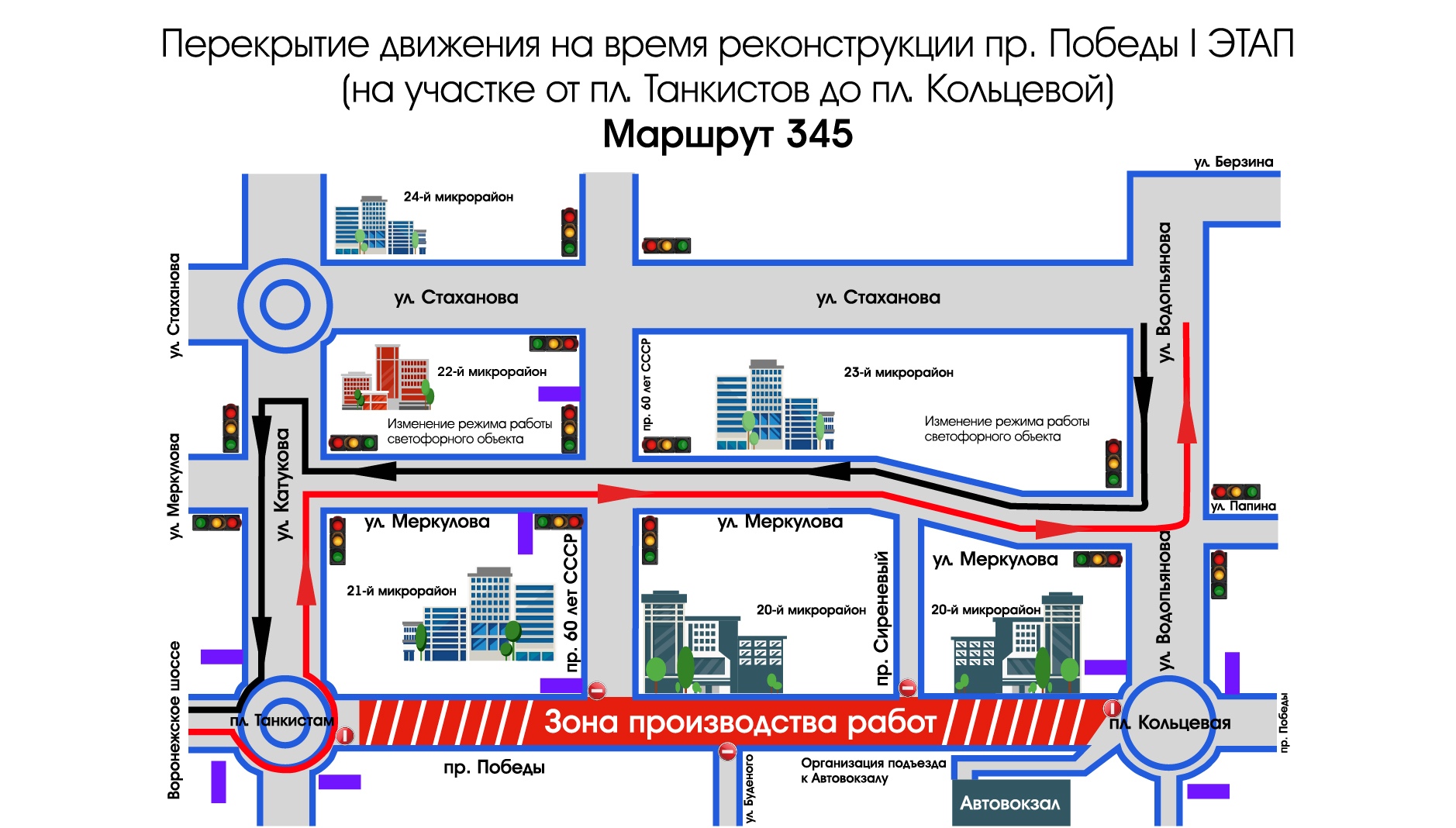 Как Доехать До Магазина Победа