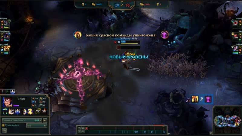 Гарен пытается ультануть xDD