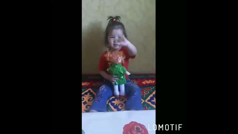 жана куыршак