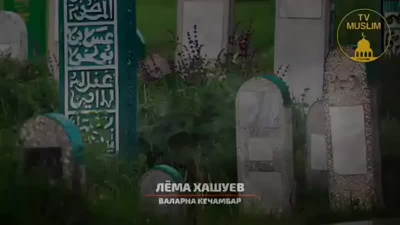 Za_kra_lema.mp4