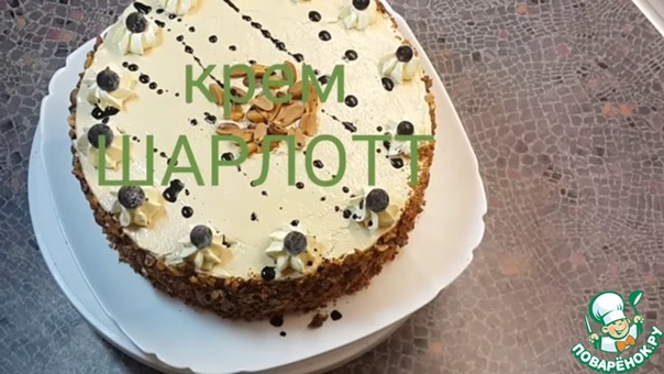 Крем 