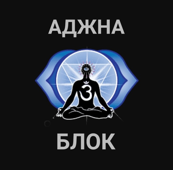 Хештег блокчакр на   Салон Магии и Мистики Елены Руденко. Киев ,тел: +380506251562 SBCdjh8ttvw