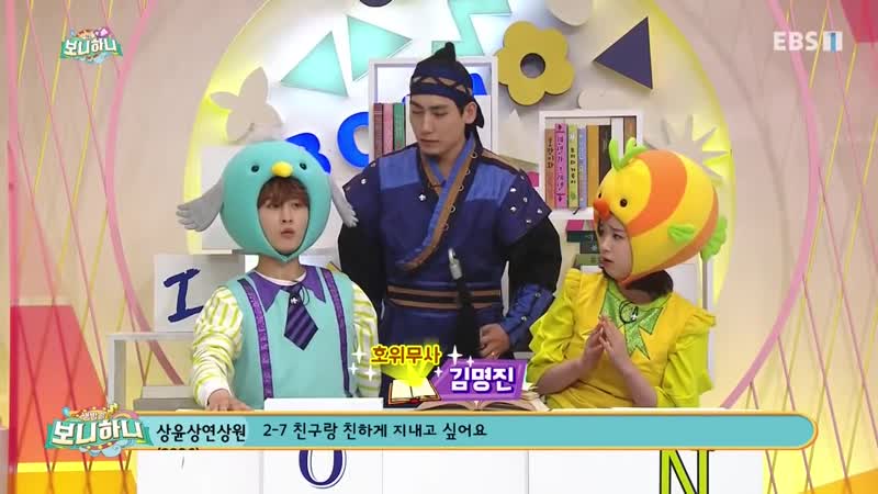 190522 Tok!Tok! Boni, Hani