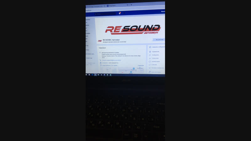 RE-SOUND | Автозвук — Live