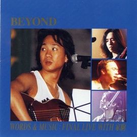 Beyond альбом Words & Music Final Live Gold