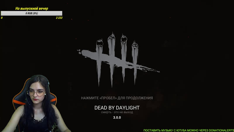 Vika Wot - live via Restream.io
