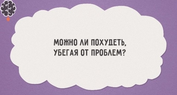 10 вопросов, которые люди задают себе в 3 часа ночи Случается, что человек не может уснуть без определенных на то причин, в то время как в его голове возникают десятки самых необычных вопросов.