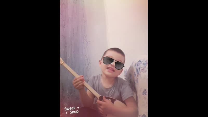пав