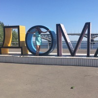 Надежда Аввакумова