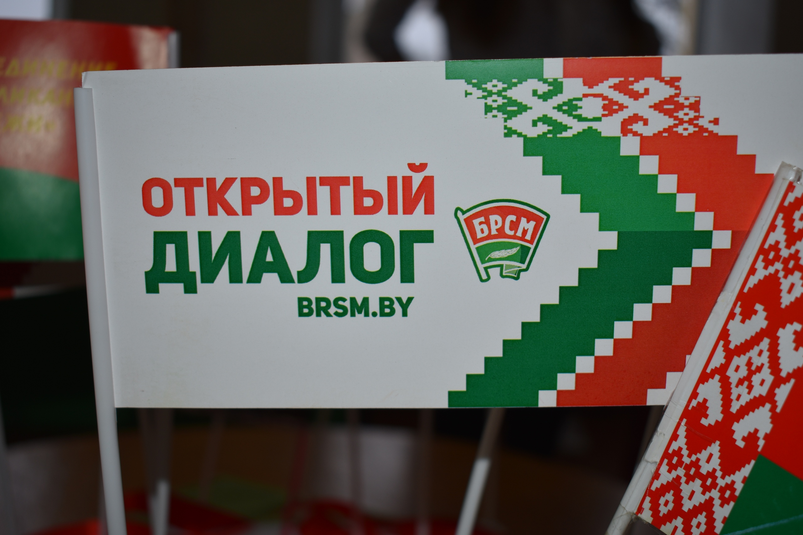 Что дает карта брсм