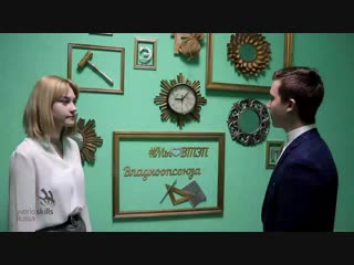 Владимир_Юниоры_КВЕСТ ВТЭП_Лебедева Анна и Шапкин Никита (АН ПОО ВТЭП)