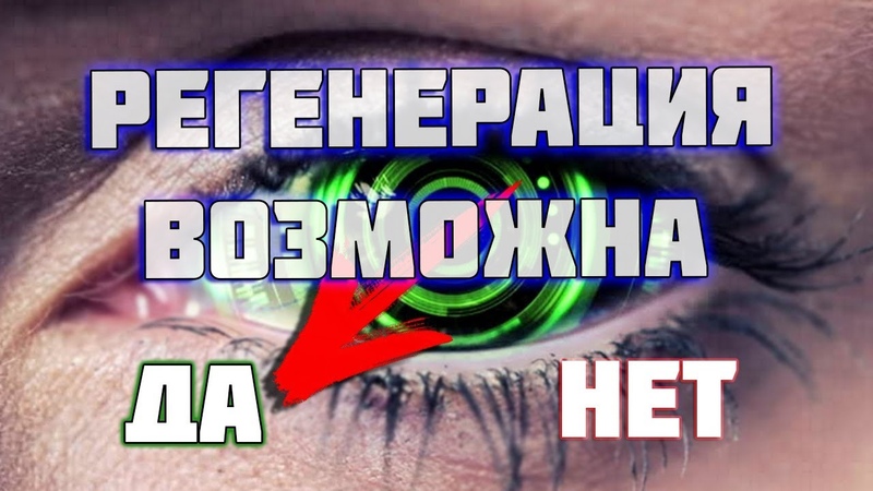 НАШЛИ СЕКРЕТ БЕССМЕРТИЯ!