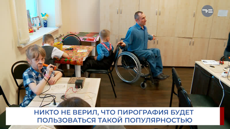 КРУЖОК ДОБРА