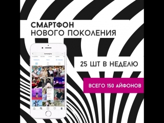 Получи АУДИ А3 или Айфон 8 или сертификат. Розыгрыш каждую неделю!