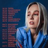 klavdiacoca