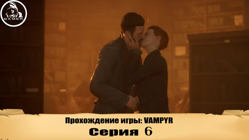 Прохождение Vampyr - серия 6