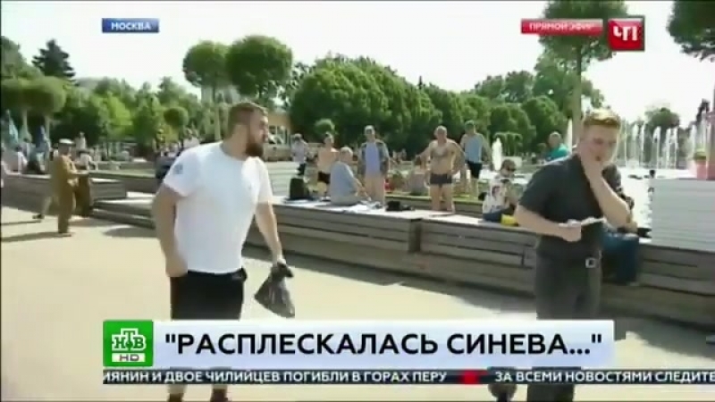 РАСПЛЕСКАЛАСЬ СИНЕВА НА ЗВОНОК СКАЧАТЬ БЕСПЛАТНО РАСПЛЕСКАЛАСЬ СИНЕВА НА ЗВОНОК СКАЧАТЬ БЕСПЛАТНО
