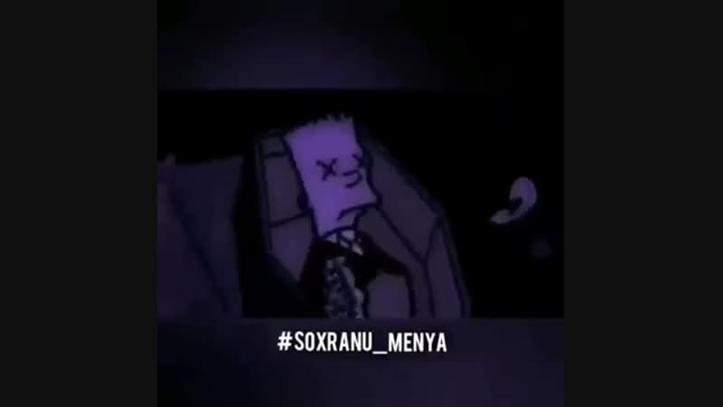 B a r t S i m s o n - v i n e